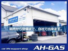 ●車検・整備●保険取扱店●板金・塗装●社外パーツ販売（ナビ・モニター歓迎！！）●カーフィルム施工●ポリマー加工