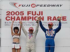 2005年富士MR2レース、シリーズチャンピオン獲得