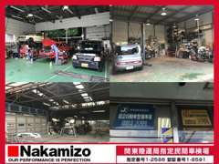 ■【関東運輸局指定民間車検工場】（指定番号1-2586 認証番号1-8591）を完備！お車のお悩みをなんでもご相談ください！