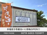 GARAGE　WHEELS/ガレージウィールズ null