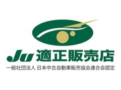 徹底したお客様目線での対応に関する教育研修を修了しているため、安心と信頼をお届け致します。