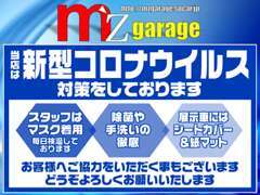 全てのスタッフがワクチン接種済みです。