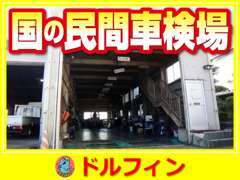 当社は民間車検場です。運輸局指定の整備工場で、年間実績750件以上！実績十分のスタッフが対応致します。