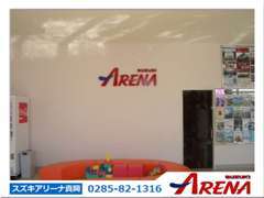 キッズスペースも完備しておりますので、お子様連れでも安心です。