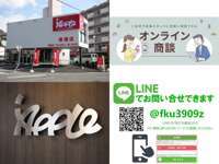 アップル東郷店 null