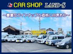 展示場には随時50台以上の車輌を展示しております！定休日も展示場は開放しておりますのでお気軽にご覧ください！