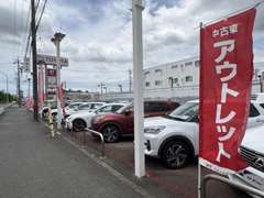 アウトレット車両のみ展示された展示場も備えております。