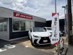 東名高速道路の豊川ICより国道151号線を1キロ豊橋方面へ南下、左側に店舗がございます。