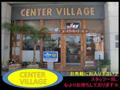 店舗外観です。お気軽にお入り下さい♪
