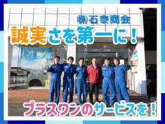 ＜経営理念＞私たちは、共に支え合い、知力や技術を向上させて、日々の成長を楽しみながら取り組みます。