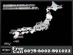 全国どこへでもお客様の大切なおクルマを『迅 速 確 実』にお届け致します！