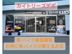 ご覧いただき、ありがとうございます。当店はお求めやすい価格のお車を販売しております。