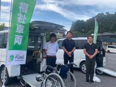 当社スタッフ☆福祉車両の専門知識が豊富なメンバーで構成！お気軽にご相談下さい♪