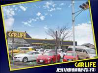 石川車輌販売株式会社 null
