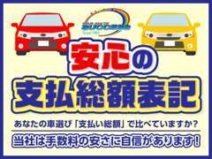 他社とは違い、見積もりファイルをPDFで添付、お客様に安心と納得して頂けるよう努めております。