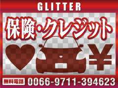 初めてお車をご購入するお客様や分割払いをご希望のお客様もお気軽にお問い合わせ下さい♪