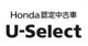 Honda　Cars　秋田中央 U-Select中野
