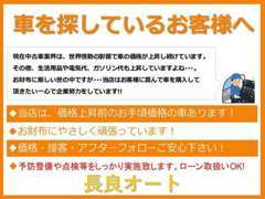 現在、コロナ対策を強化しております。