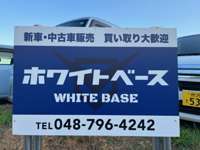ホワイトベース　（WHITE　BASE） null