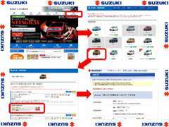 スズキ自販広島のホームページアドレスです。http://sj-hiroshima.jp/　新車の展示車や試乗車の予約も出来ますよ～　！(^^)！