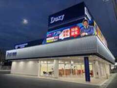 Duxy（デュクシー）天白店　（株）三和サービス