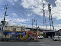 国道163号線沿いに面しています！軽・乗用・商用車までなんでもお任せ下さい♪