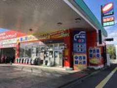 北海道カーオイル（株）　江別高砂店