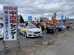 軽自動車から普通車まで色々な車両を展示中！