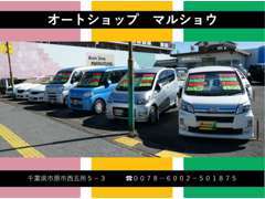 お納車前には法定24ヶ月点検納車前に整備及び110項目の機能点検整備を行います。消耗品も含め機関整備済みでお納車致します。