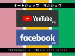 弊社公式YouTubeチャンネルにて　HD高画質で動画をご覧いただけます。「オートショップマルショウ動画」で検索かけて下さい☆