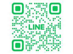 LINEで査定、質問など承ります。お気軽にどうぞ！