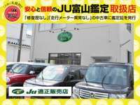 パブリックオート高橋　JU適正販売店　全車保証付き null