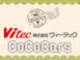 CoCoCars null