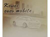 KAWAI　auto　mobile　カワイ　オート　モービル null