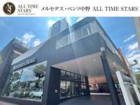 メルセデス・ベンツ中野　ALL　TIME　STARS null