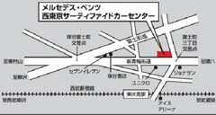 新青梅街道沿いの店舗です。お車でも電車でもアクセス良好です！