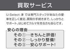 直販店ですので買取りも大歓迎です。お客様の大切なお車ですので精一杯の価格で対応いたします！下取後は、お値打ち直販です！