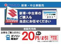 嬉しい特典を多数ご用意しております！ご不明点はお気軽にお問合せください(^^)/