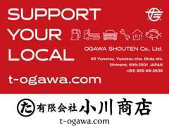 車販、GS、整備工場を運営する小川商店では、車両を購入した後も様々な形であなたの車をサポートすることができます！