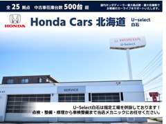 指定工場併設で安心です。点検・整備・修理から車検整備まで当店メカニックにお任せください。お客様に安心をお届け致します！