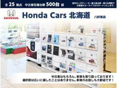 中古車はもちろん、新車も取り扱っております！選択肢は広いに越したことはありません。新車のお話しも大歓迎です！