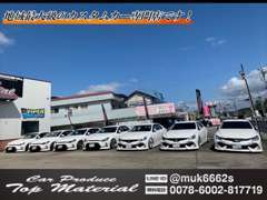 当社は地域最大級のカスタムカー専門店です！ドレスアップのことならお任せください！