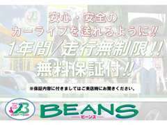 ◇販売・整備・レンタカーカー・リースまでお車の事でしたらなんでもお任せくだい！！