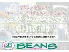 ◇販売・整備・レンタカーカー・リースまでお車の事でしたらなんでもお任せくだい！！