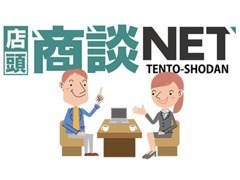 掲載台数が年間1,100万台から探せる共有システムの導入！