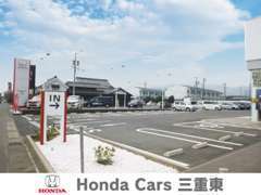 いなべ市では少ない国産ディーラー店舗♪新車と中古車を併設していますので、様々なライフシーンにもサポートさせて頂きます！