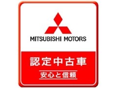 三菱認定中古車保証は安心の全国保証！全国の三菱ディーラーで対応可能です！！