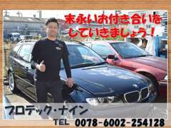 社長の麻生です。整備歴約30年！お車の事なら何でも御相談してください！