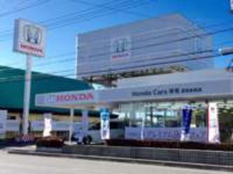 ホンダカーズ両毛 真岡長田店（認定中古車取扱店）