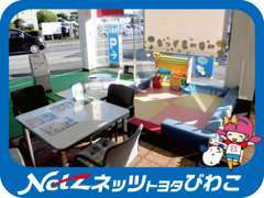 お待ちの時間は多数取り揃えた雑誌等を読みながらおくつろぎください。キッズスペースを設置しておりますのでお子様も安心♪